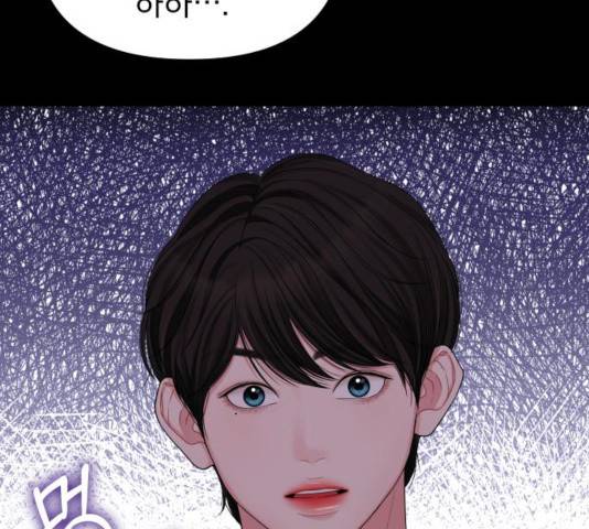 별을 삼킨 너에게 65화 58