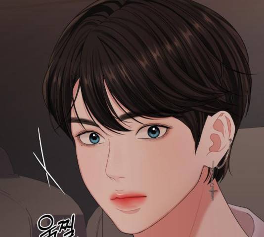 별을 삼킨 너에게 65화 110