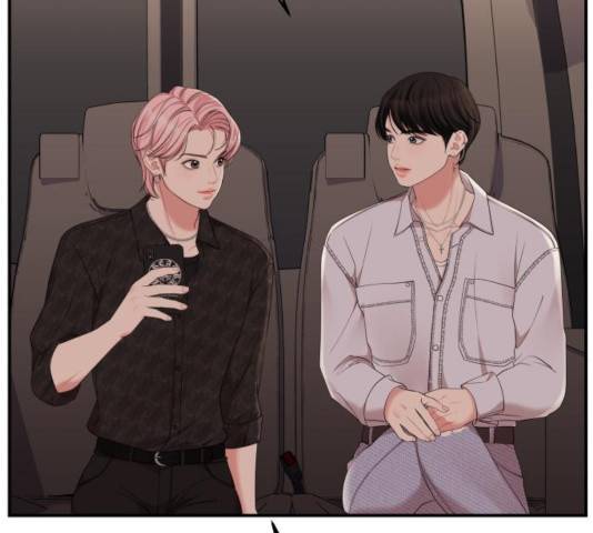 별을 삼킨 너에게 65화 113
