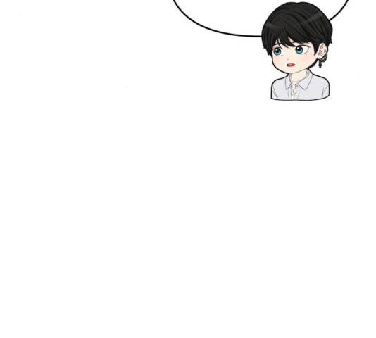 별을 삼킨 너에게 65화 121