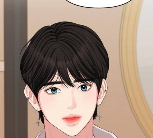 별을 삼킨 너에게 65화 175