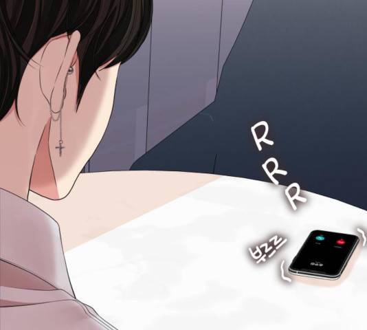 별을 삼킨 너에게 65화 197