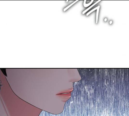 별을 삼킨 너에게 65화 200