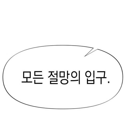 혼모노트 25화 1