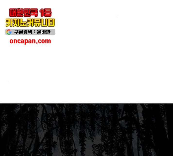 혼모노트 25화 2