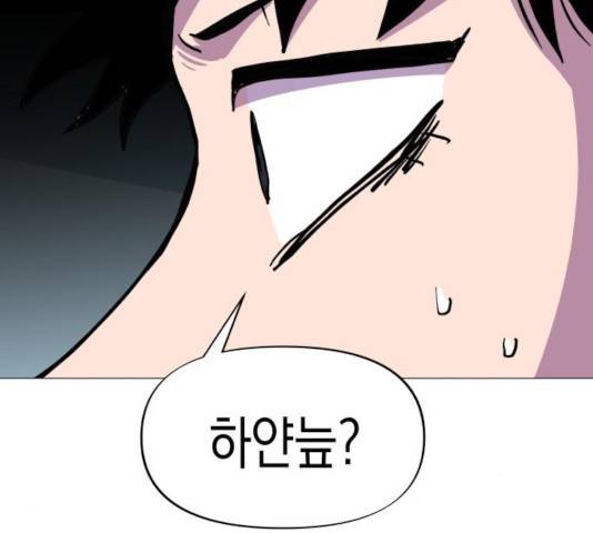 혼모노트 25화 6