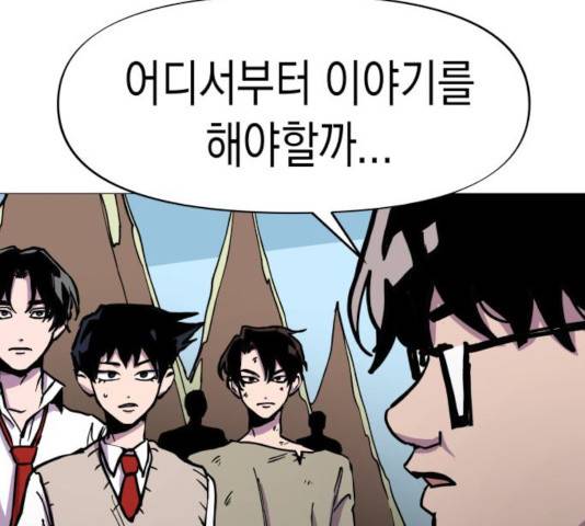 혼모노트 25화 11