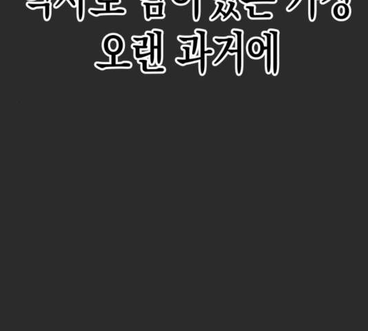 혼모노트 25화 18
