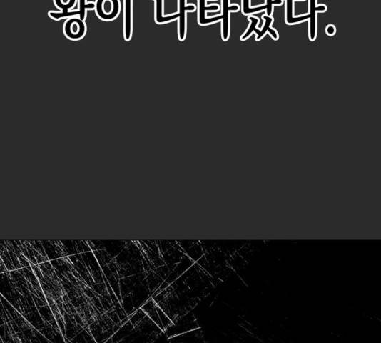 혼모노트 25화 21