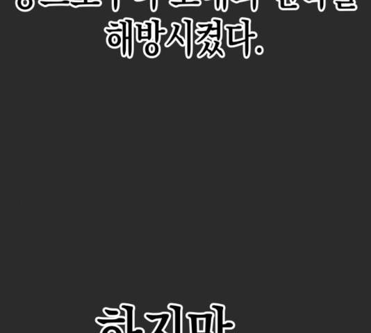 혼모노트 25화 25
