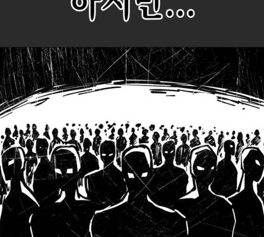 혼모노트 25화 26