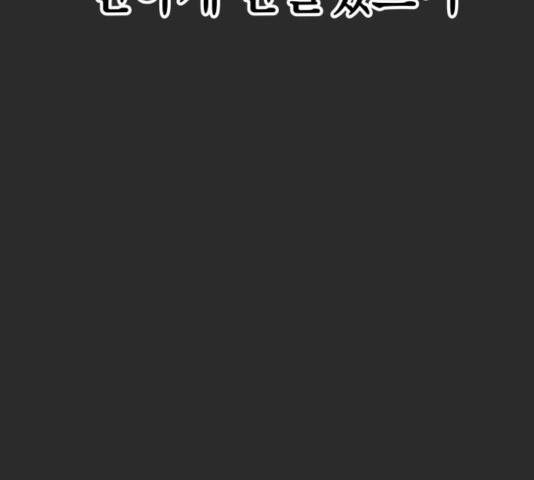 혼모노트 25화 31