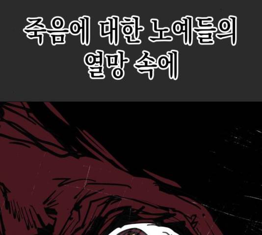 혼모노트 25화 32