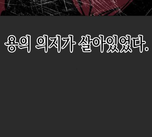 혼모노트 25화 34