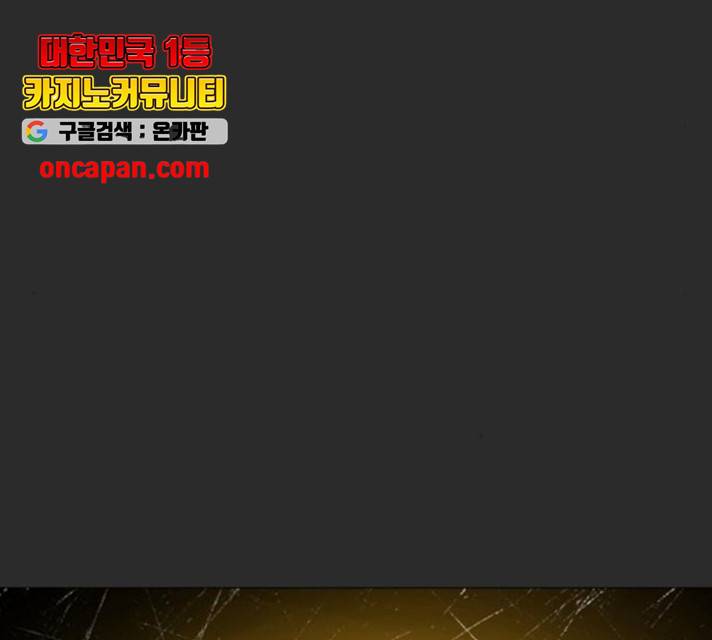 혼모노트 25화 44