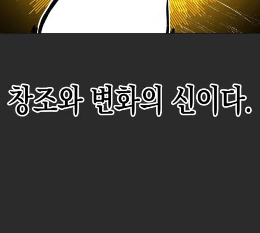 혼모노트 25화 46