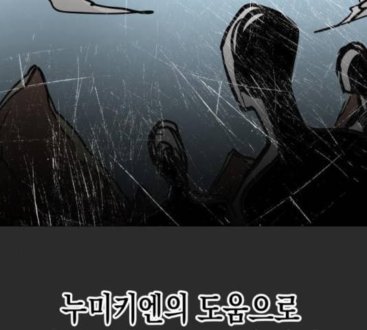 혼모노트 25화 57