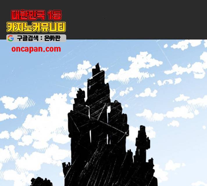 혼모노트 25화 63