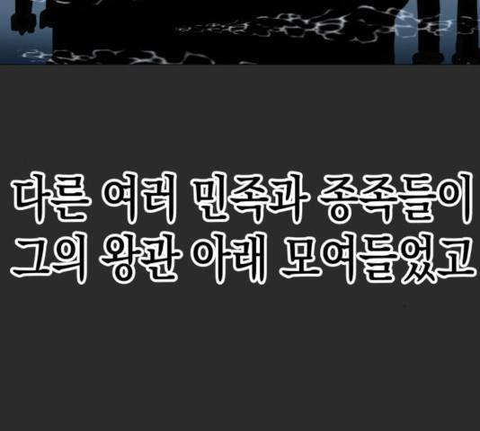혼모노트 25화 65
