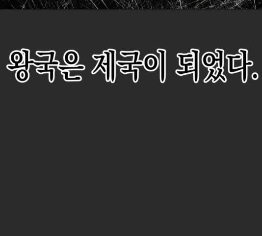 혼모노트 25화 68