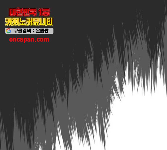혼모노트 25화 113