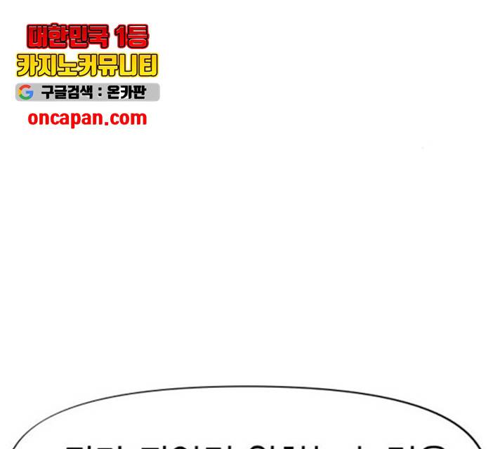 혼모노트 25화 135