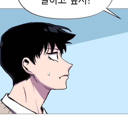 혼모노트 25화 139
