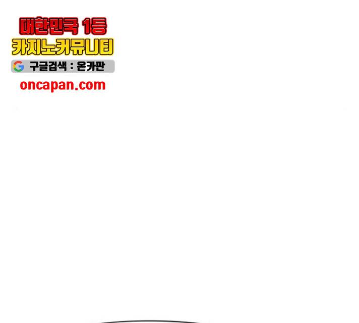 혼모노트 25화 143