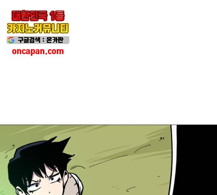 혼모노트 25화 159