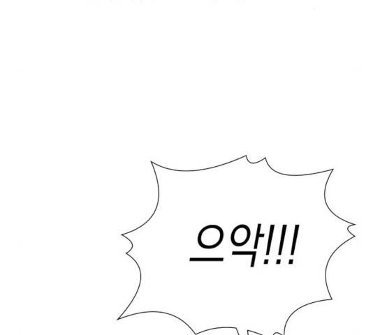 혼모노트 25화 161