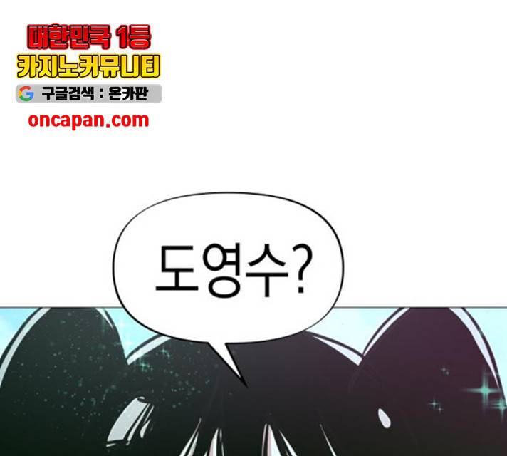 혼모노트 25화 175