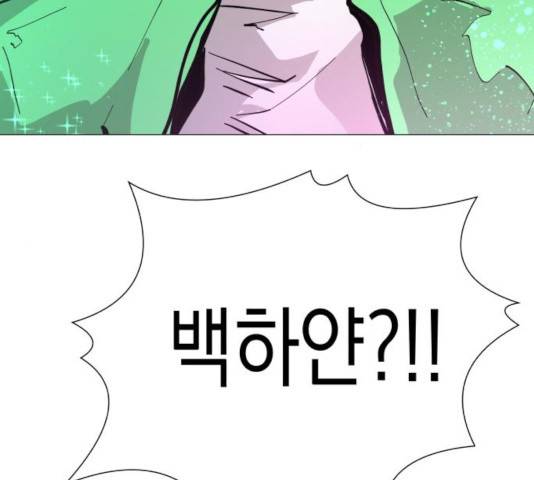 혼모노트 25화 177