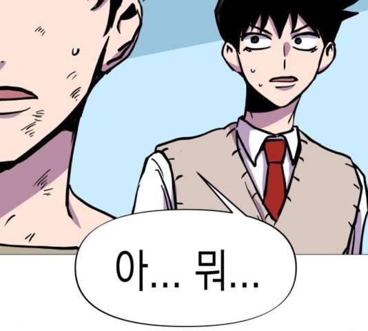 혼모노트 25화 182