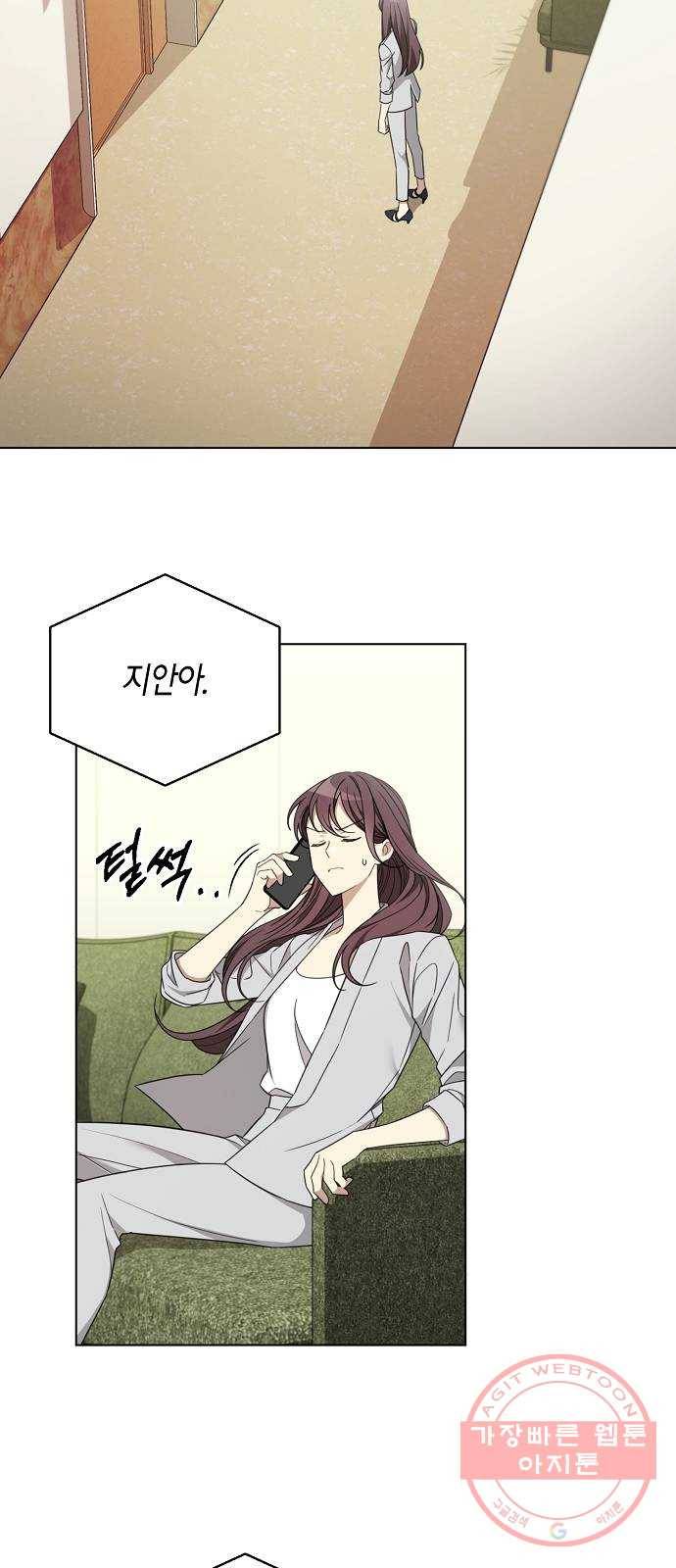 THE 런웨이 5화 2
