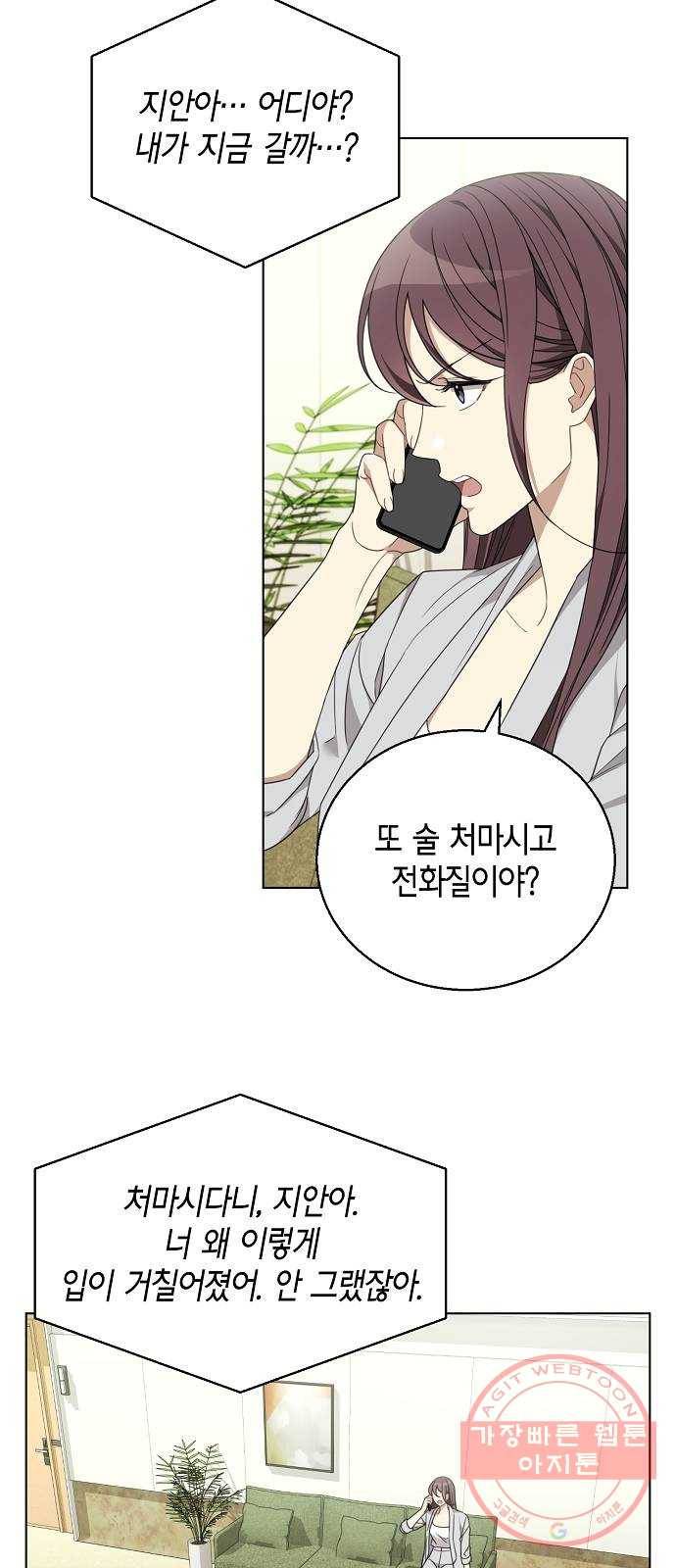 THE 런웨이 5화 3