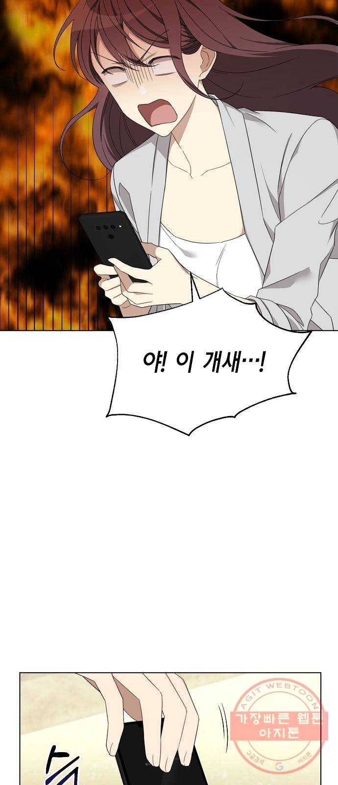 THE 런웨이 5화 6