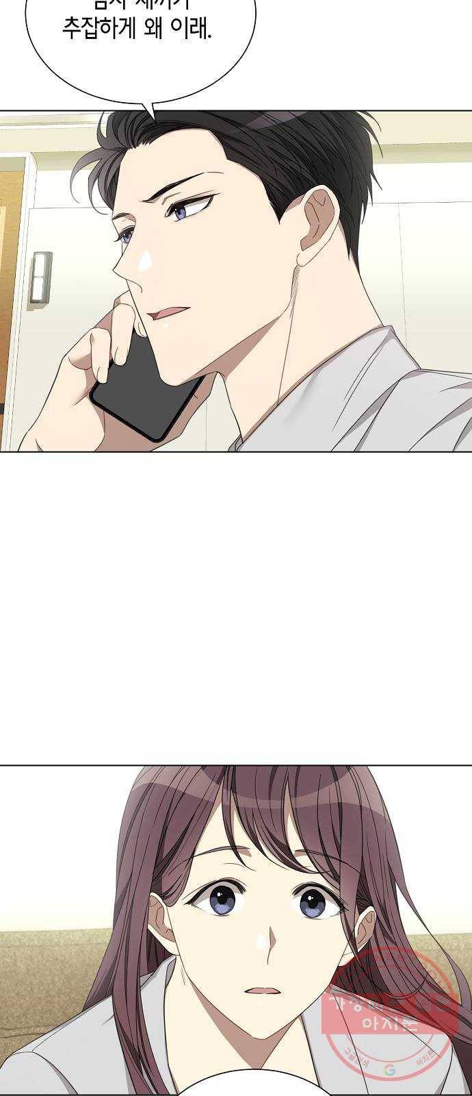 THE 런웨이 5화 8