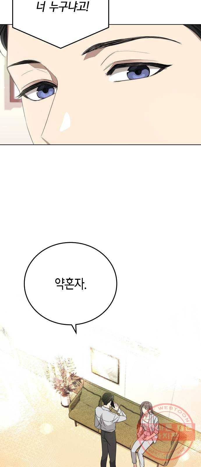 THE 런웨이 5화 11
