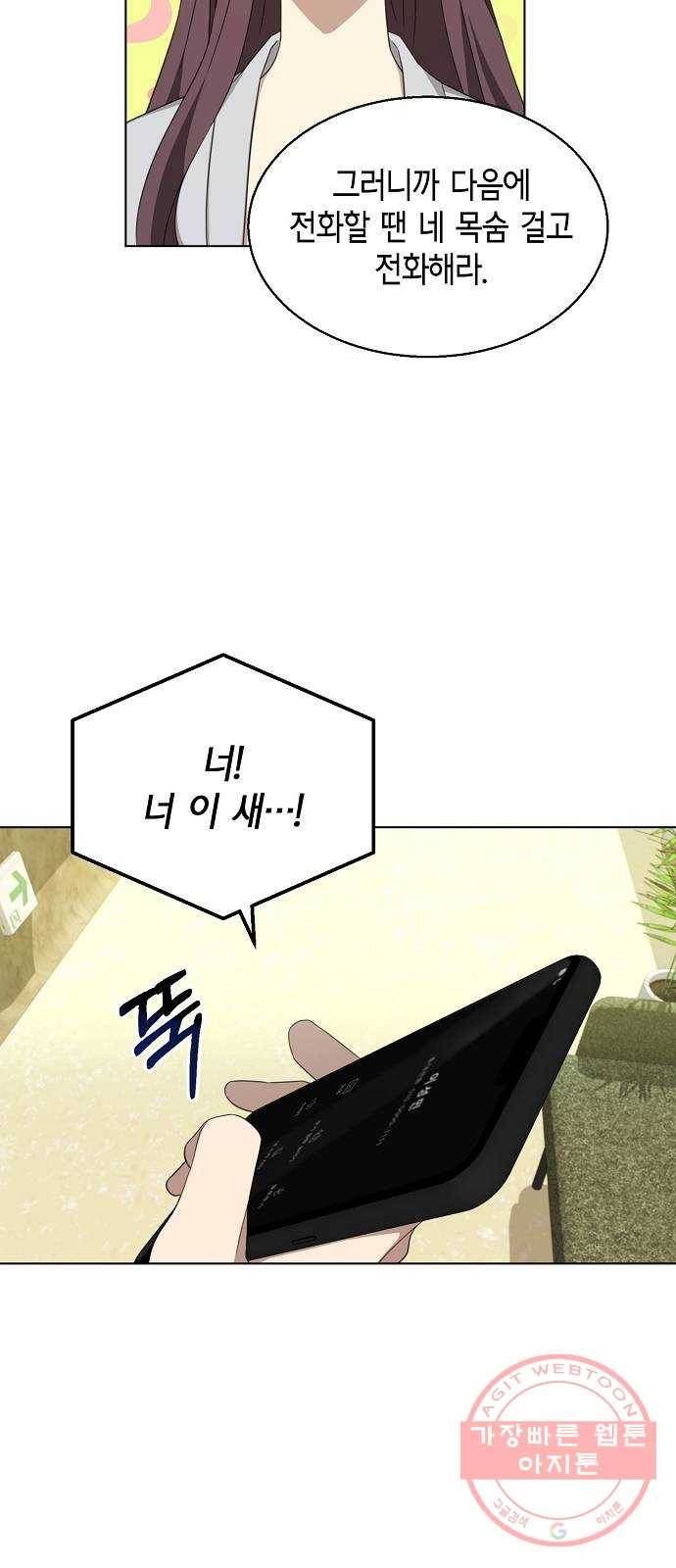 THE 런웨이 5화 13