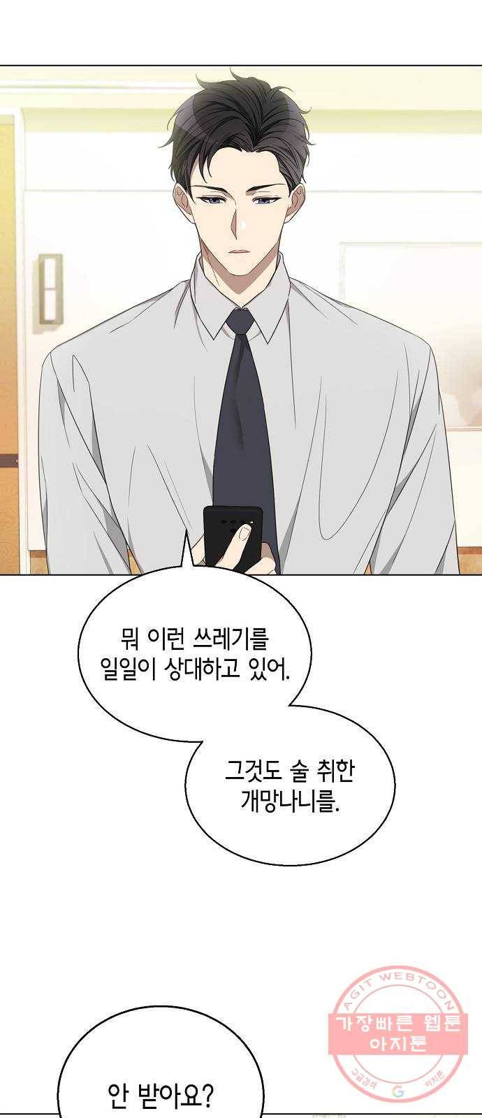 THE 런웨이 5화 14