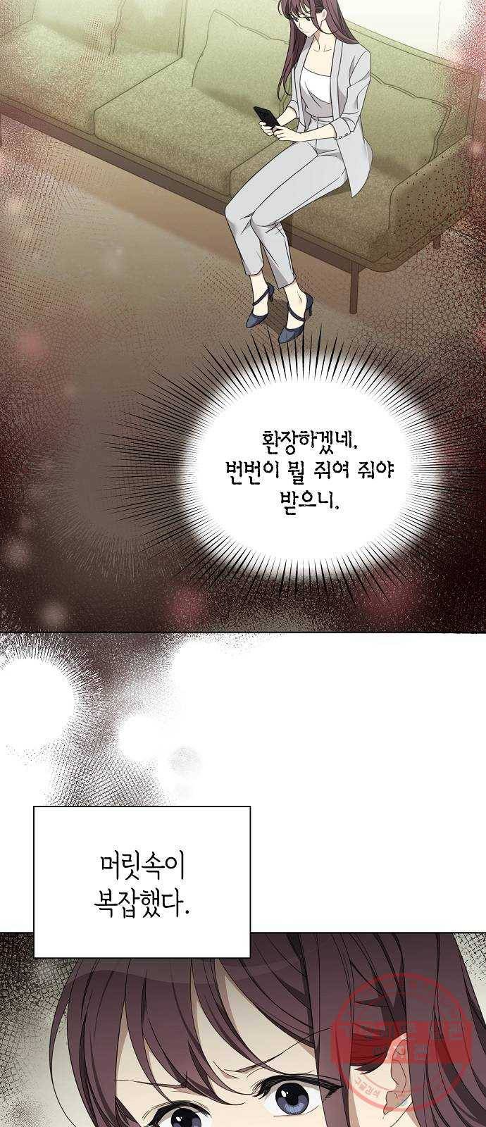 THE 런웨이 5화 18