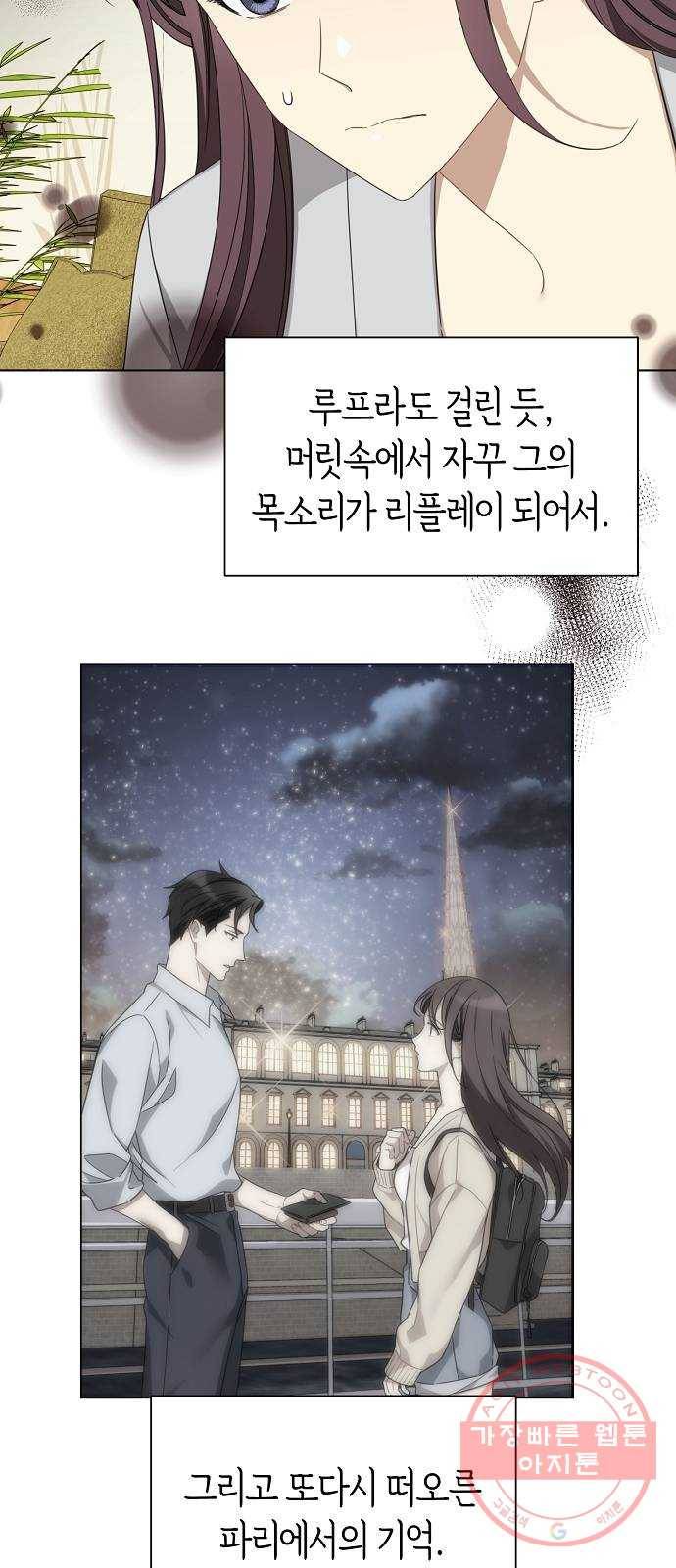 THE 런웨이 5화 19
