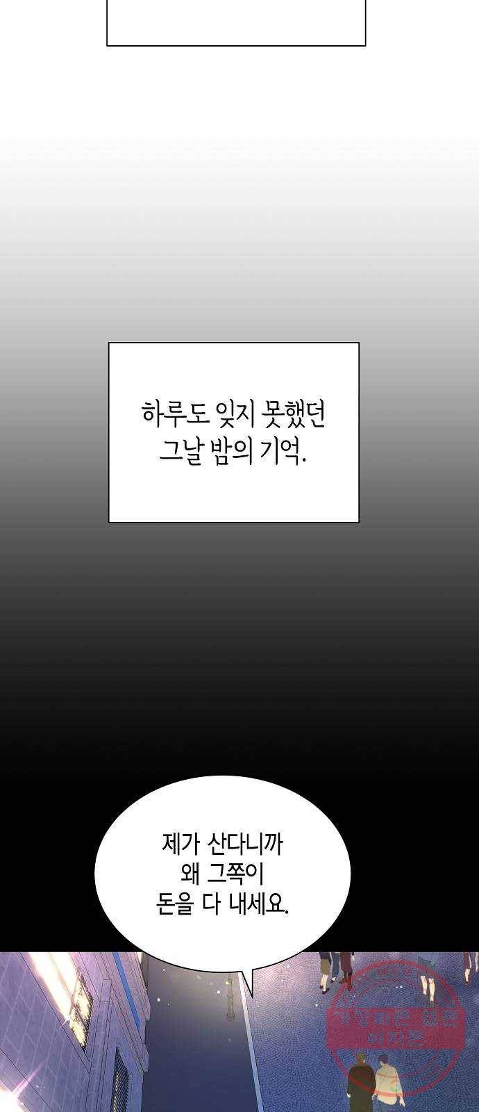 THE 런웨이 5화 20