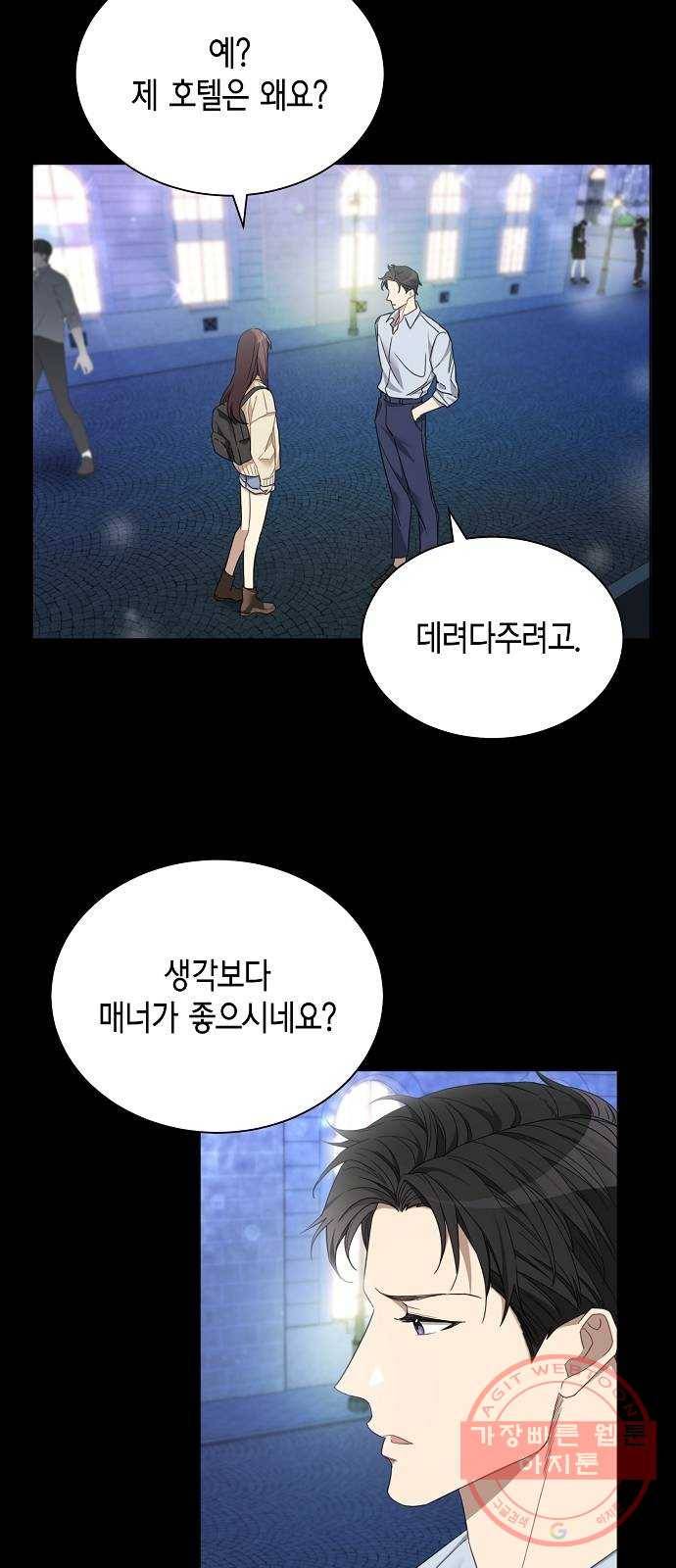 THE 런웨이 5화 22