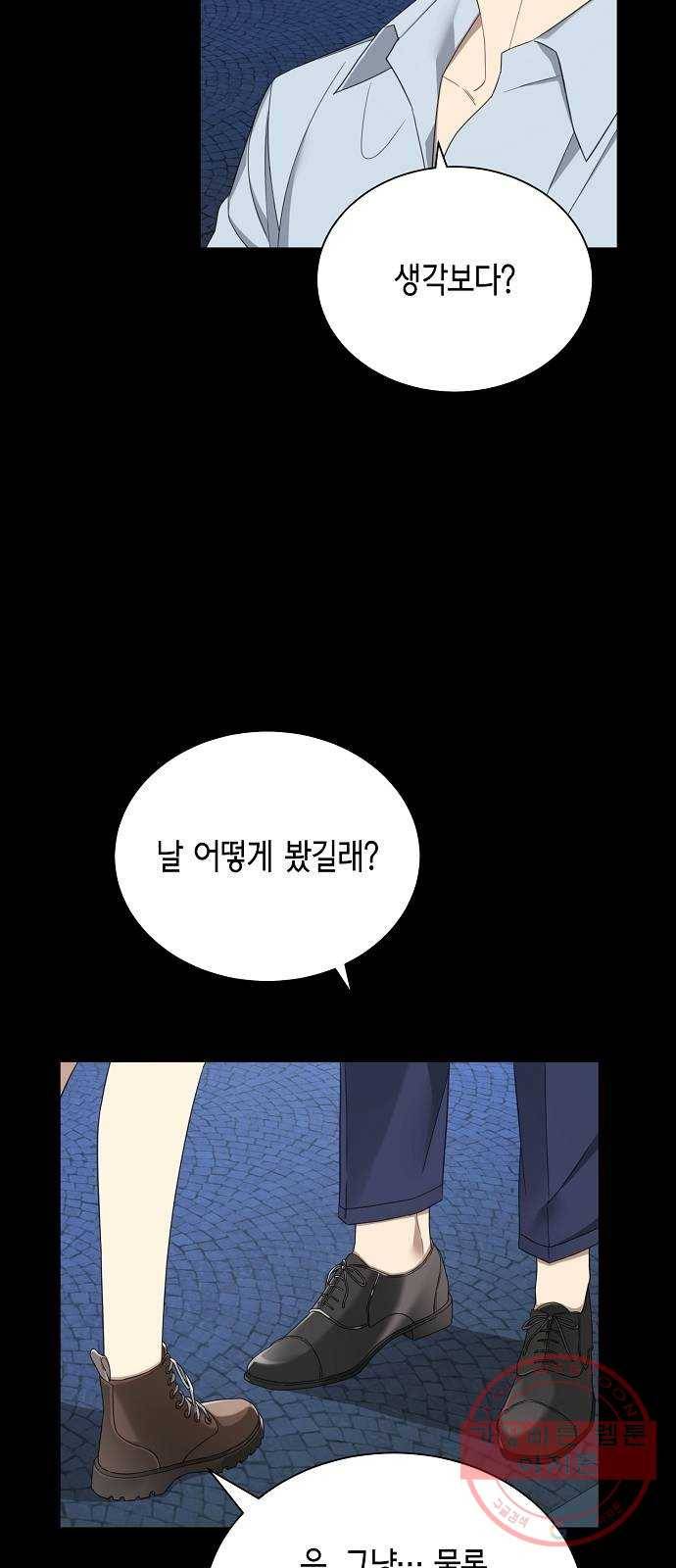 THE 런웨이 5화 23