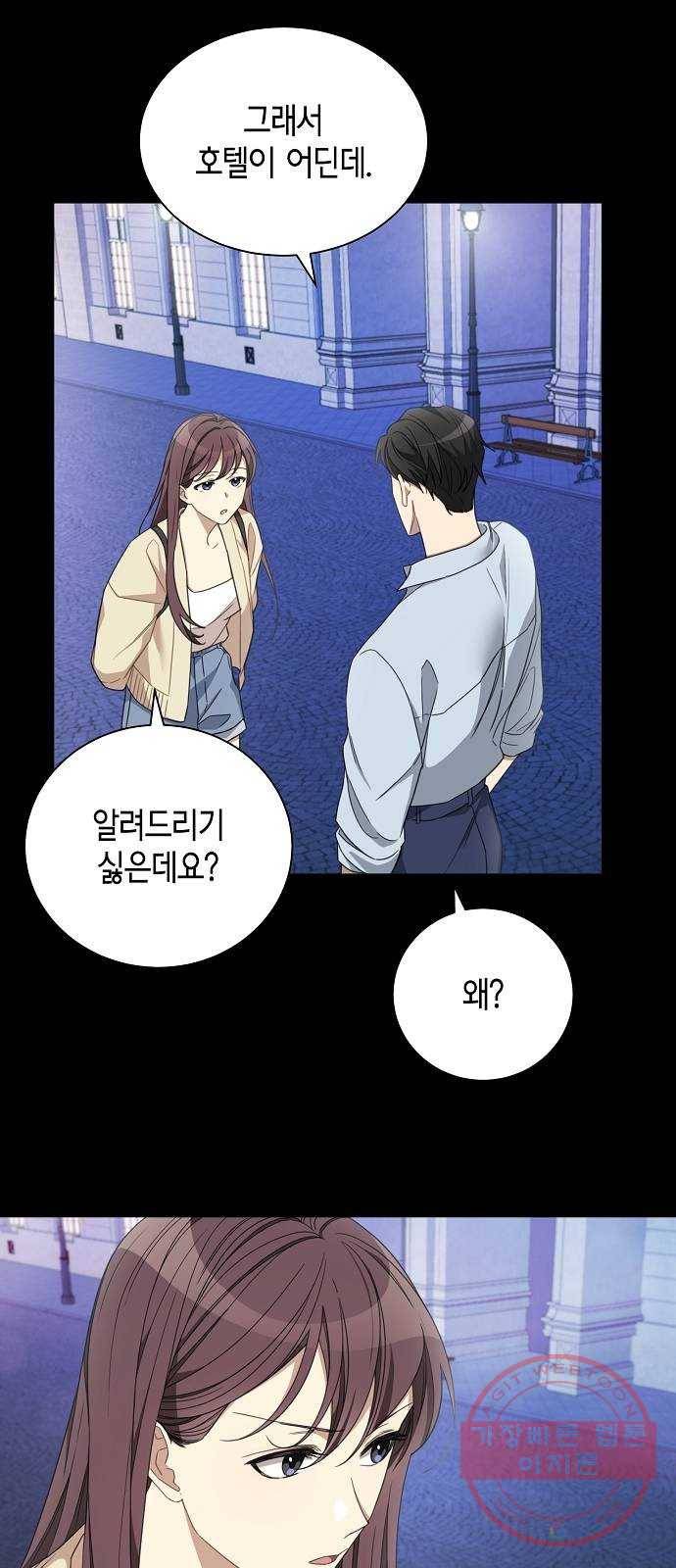 THE 런웨이 5화 26
