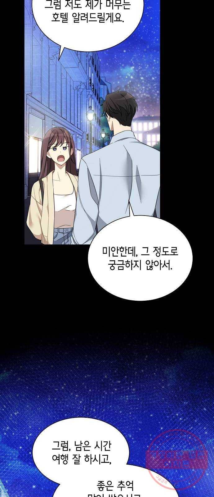THE 런웨이 5화 28