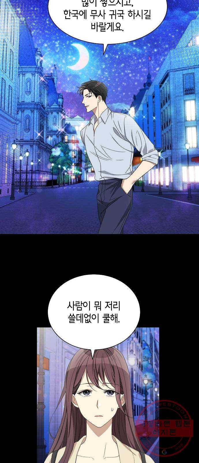 THE 런웨이 5화 29