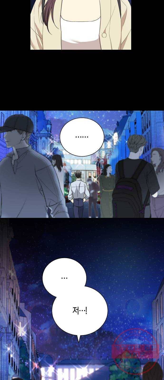 THE 런웨이 5화 30