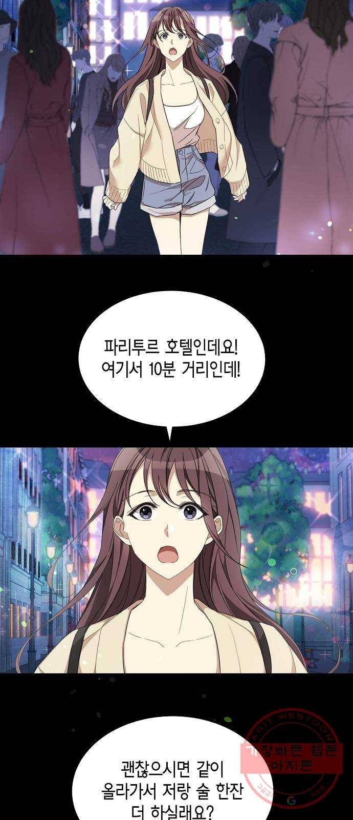 THE 런웨이 5화 31
